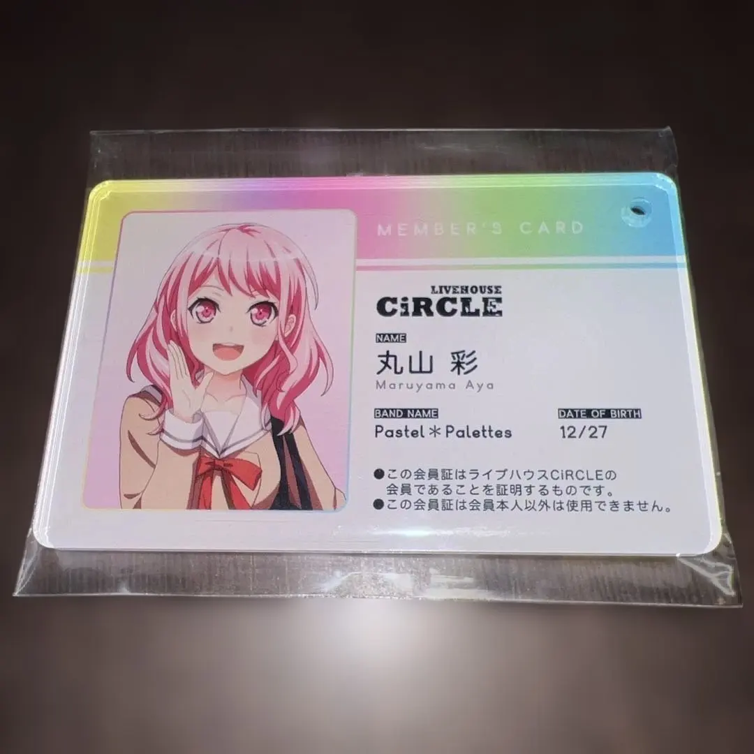 2026年最新】circle会員証風アクリルキーチェーンの人気アイテム