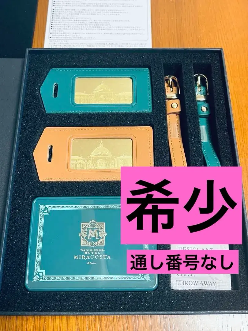 2026年最新】ホテルミラコスタ トランプの人気アイテム - メルカリ