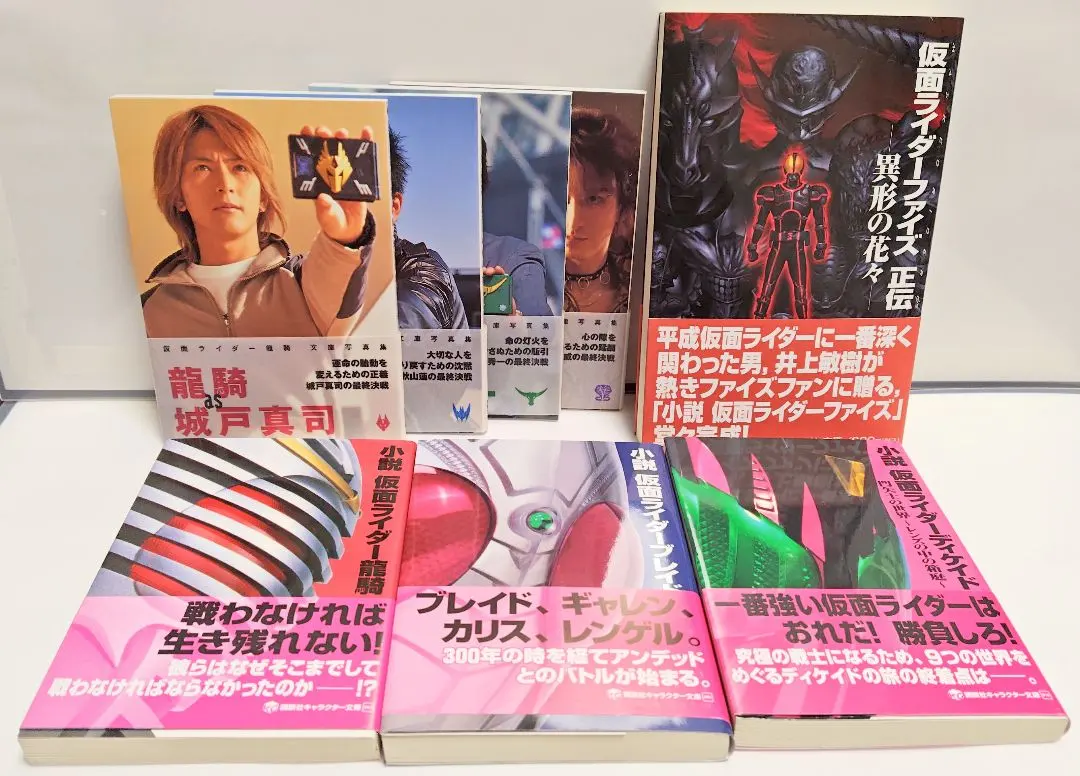 2026年最新】北岡秀一の人気アイテム - メルカリ