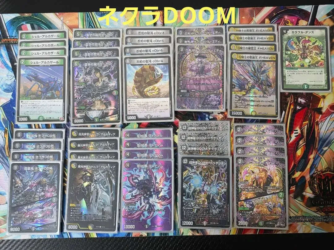 2026年最新】アレフヘブンの人気アイテム - メルカリ