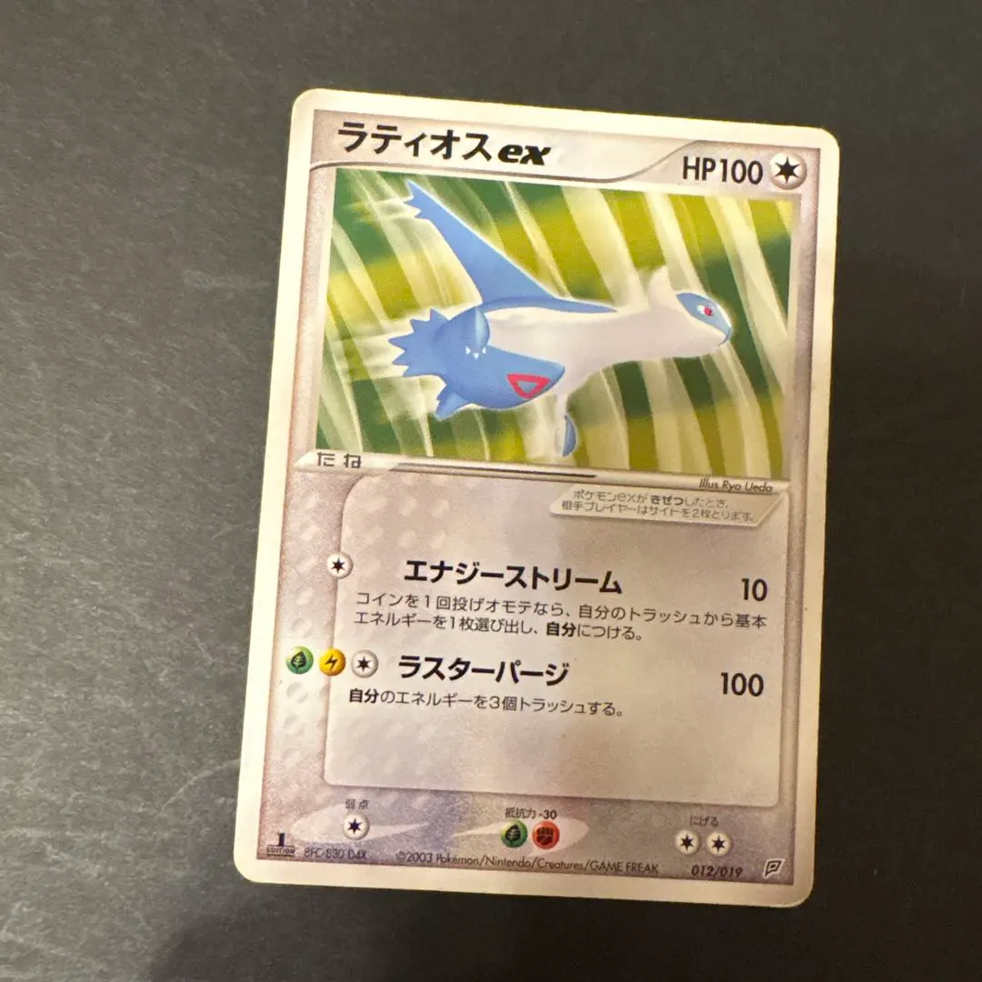 2026年最新】構築済みスターターフライゴンデッキの人気アイテム