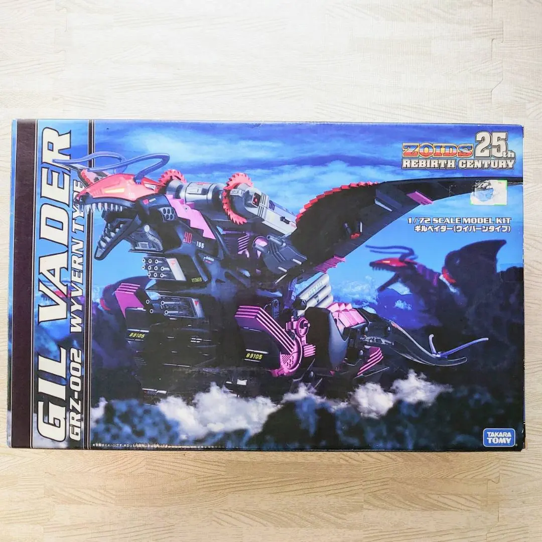 2026年最新】ギルベイダーの人気アイテム - メルカリ