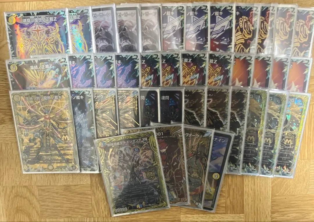 2026年最新】白零サバキZの人気アイテム - メルカリ