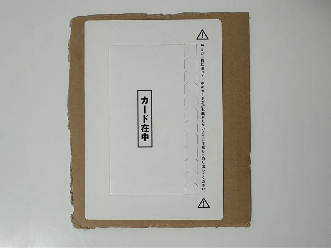 2026年最新】真エクゾディア 20thの人気アイテム - メルカリ