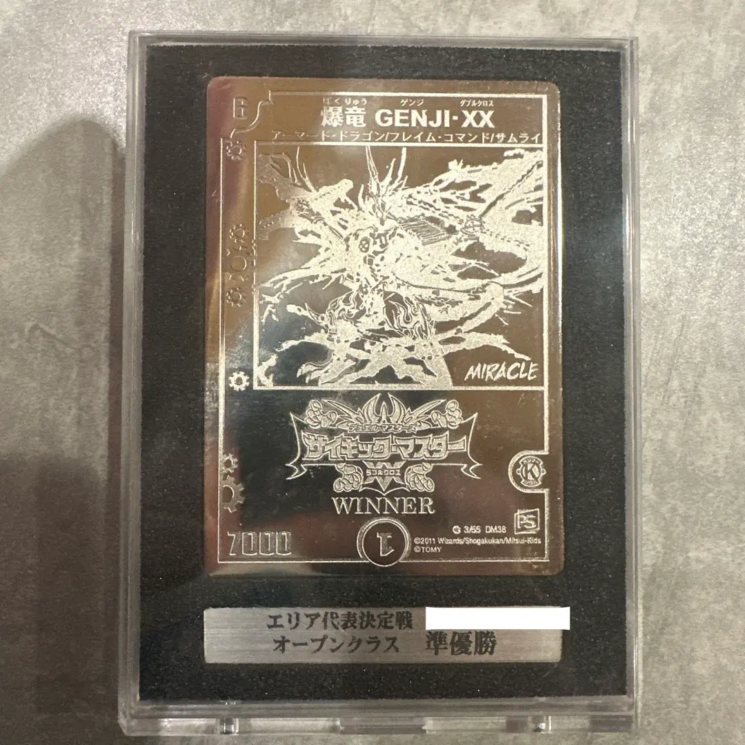 2026年最新】爆竜 GENJI XXの人気アイテム - メルカリ