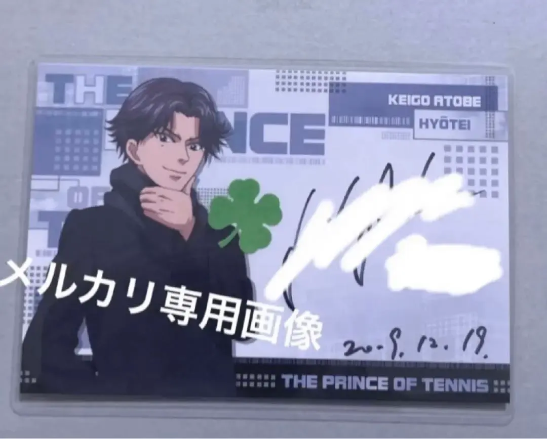 2026年最新】諏訪部順一 サインの人気アイテム - メルカリ