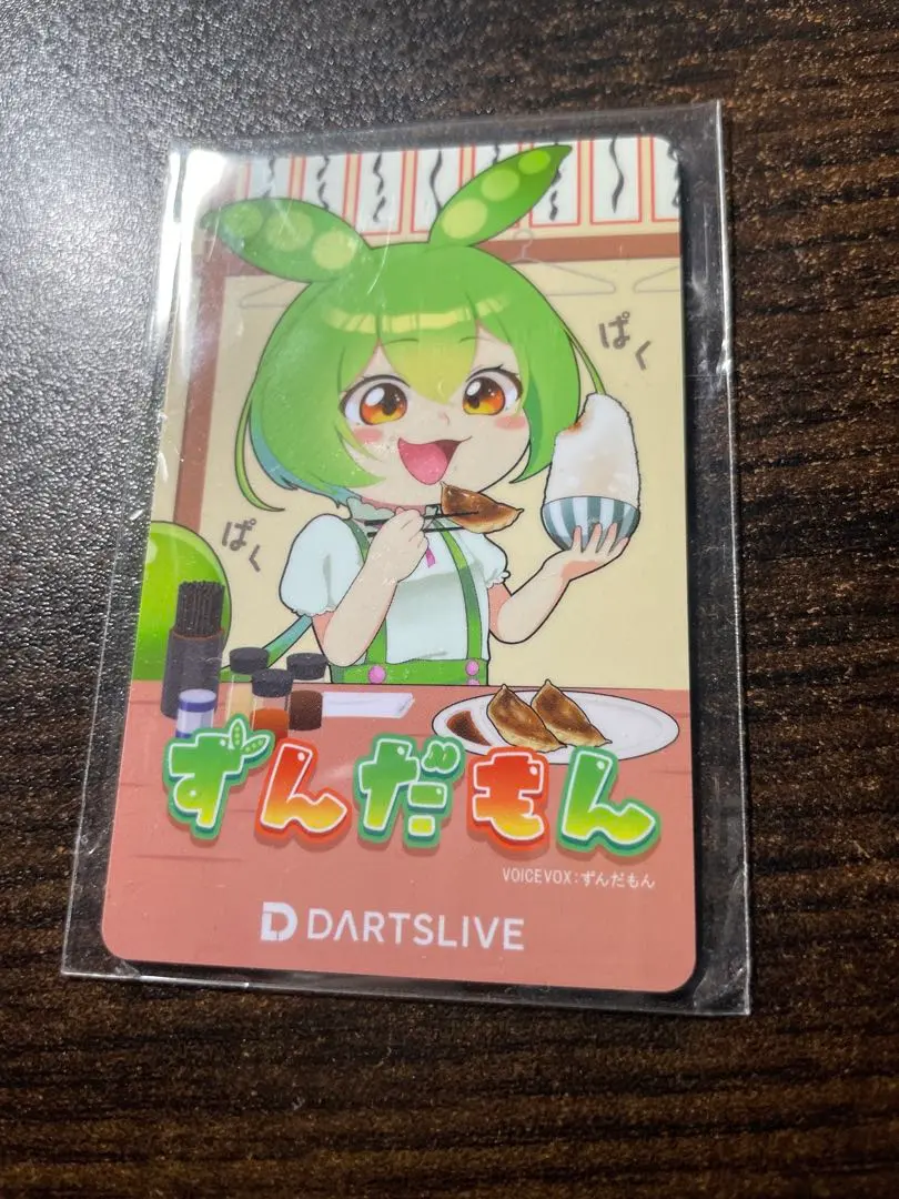 2026年最新】ダーツライブカード ずんだもんの人気アイテム - メルカリ