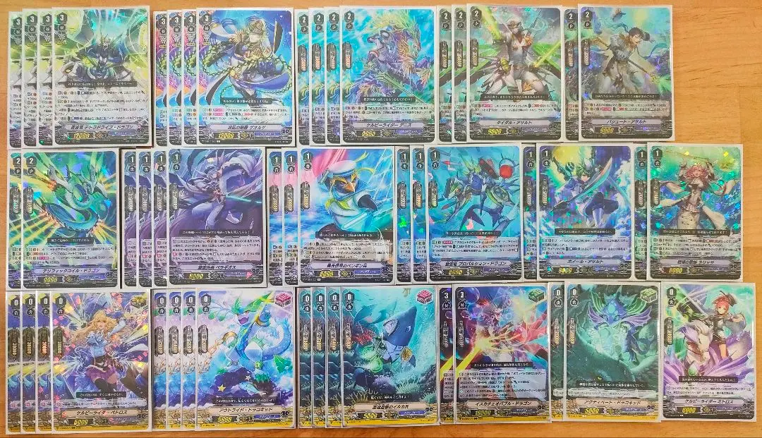 2026年最新】蒼波竜テトラドライブ・ドラゴンの人気アイテム - メルカリ