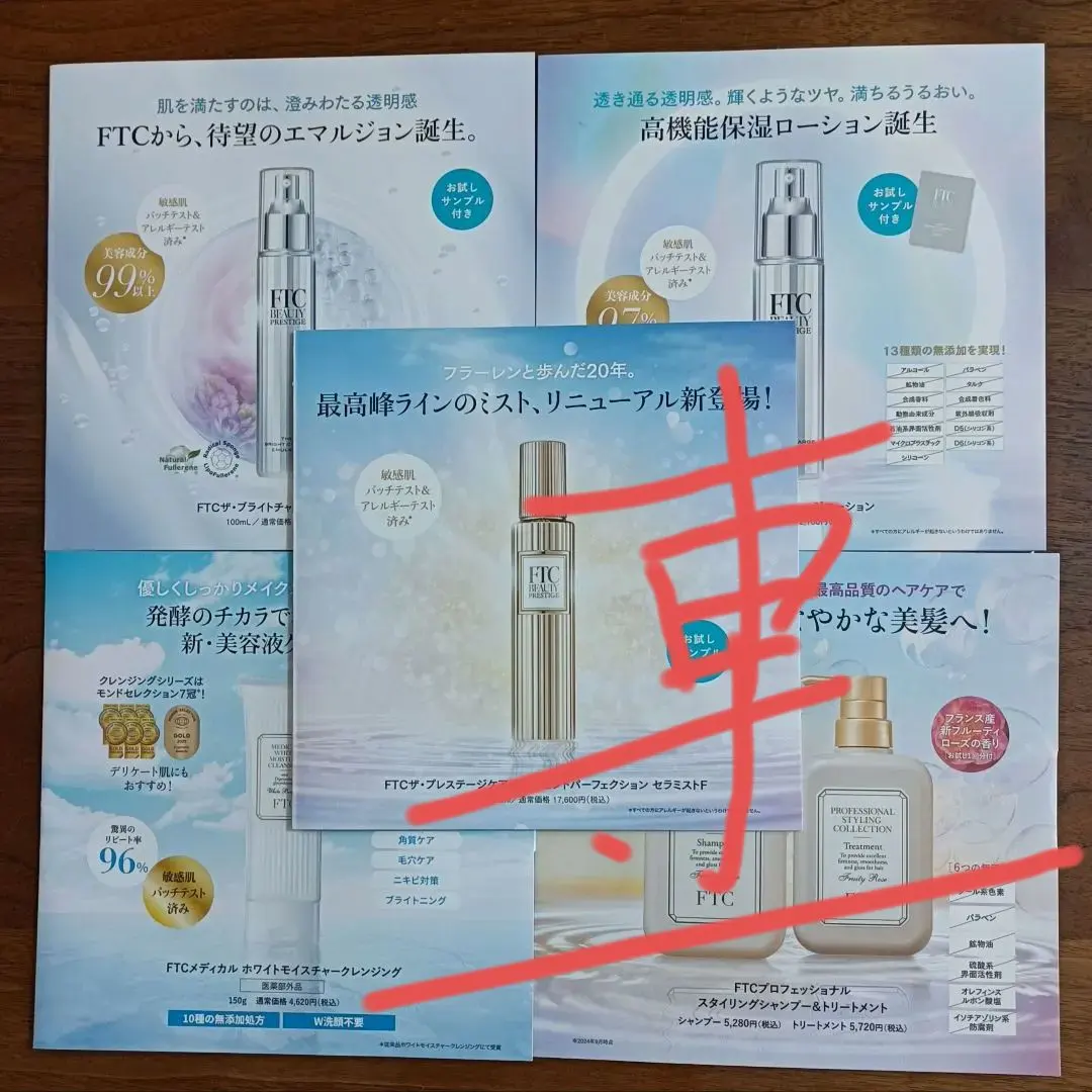 2026年最新】FTCダイヤモンドパーフェクションの人気アイテム - メルカリ
