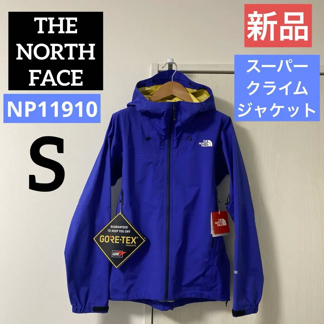 2026年最新】スーパークライムジャケットの人気アイテム - メルカリ