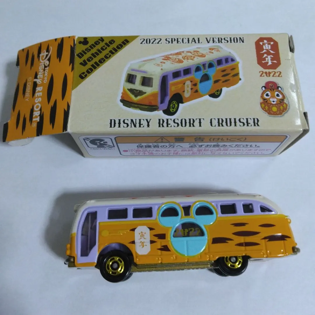 2026年最新】リゾートクルーザー寅年の人気アイテム - メルカリ