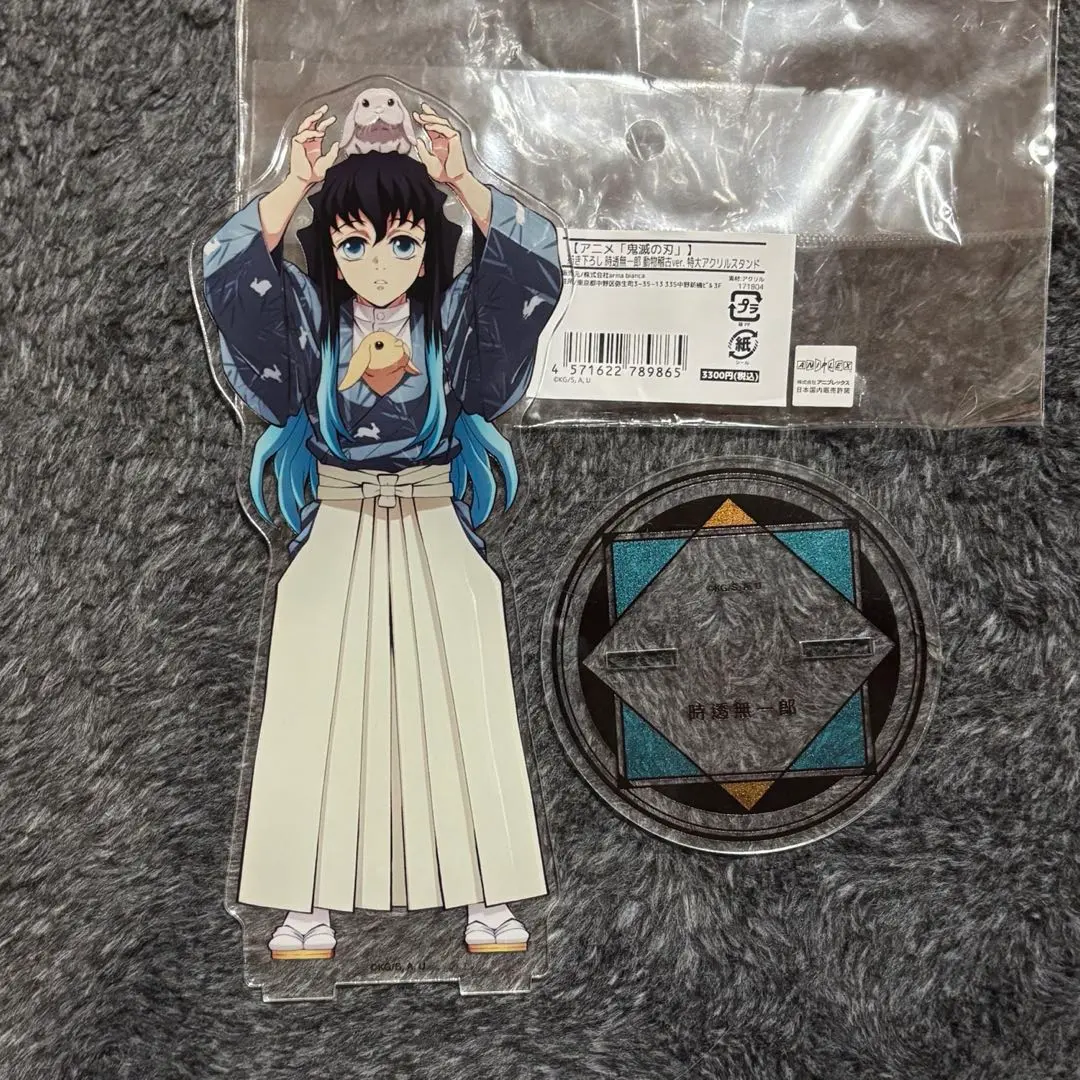 2026年最新】時透無一郎 アクリルスタンド 鬼滅祭 辰年の人気アイテム