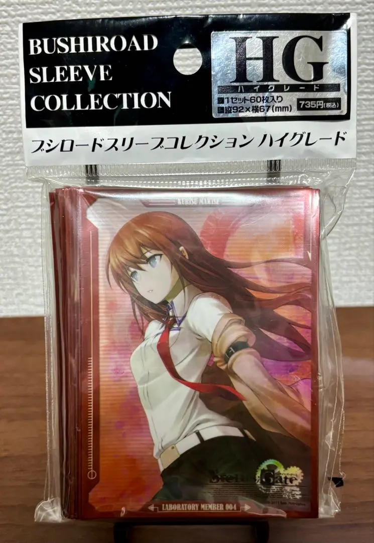 2026年最新】シュタインズゲート プレイマットの人気アイテム - メルカリ