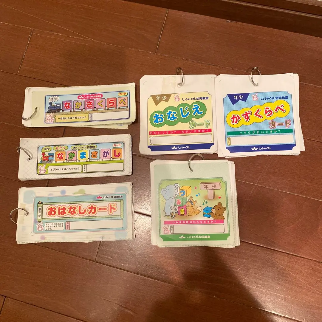 2026年最新】しょうがく社 カードの人気アイテム - メルカリ