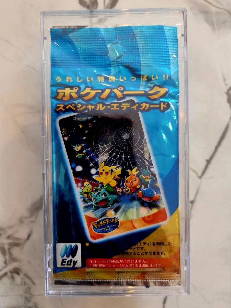 2026年最新】edyカード ポケパークの人気アイテム - メルカリ