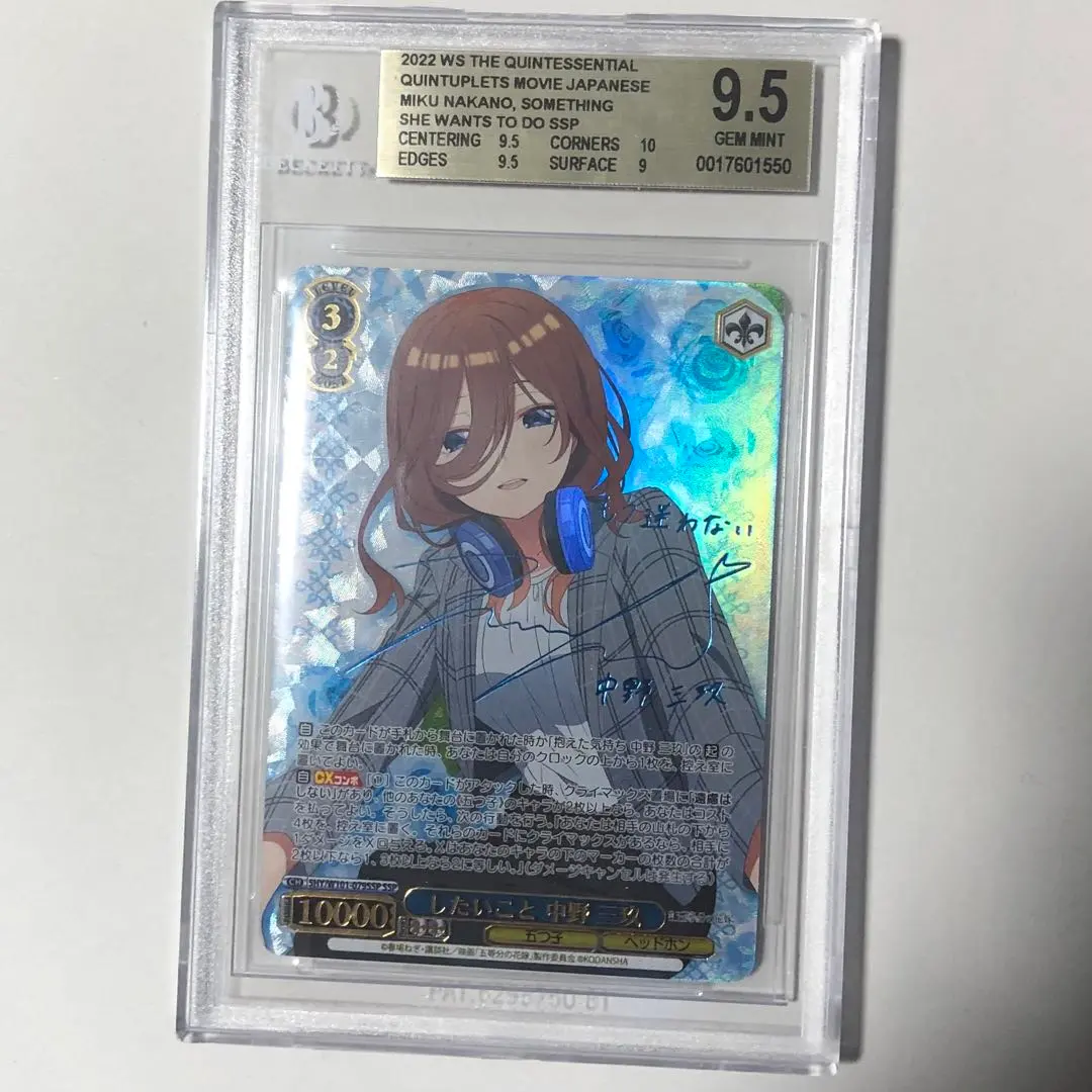 2026年最新】したいこと 中野三玖の人気アイテム - メルカリ