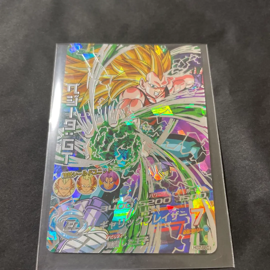 2026年最新】HG7 SEC ベジータGTの人気アイテム - メルカリ