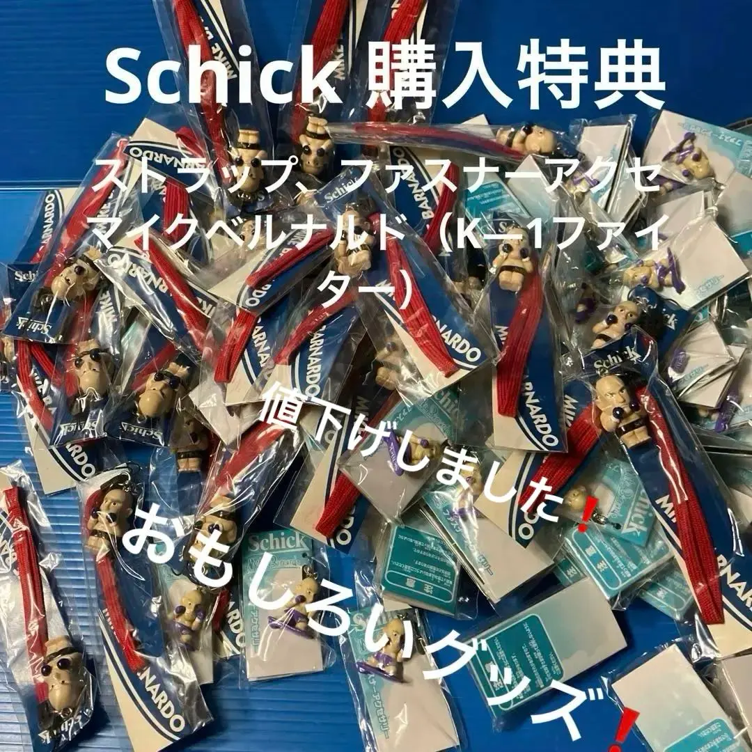 2026年最新】マイク・ベルナルドの人気アイテム - メルカリ