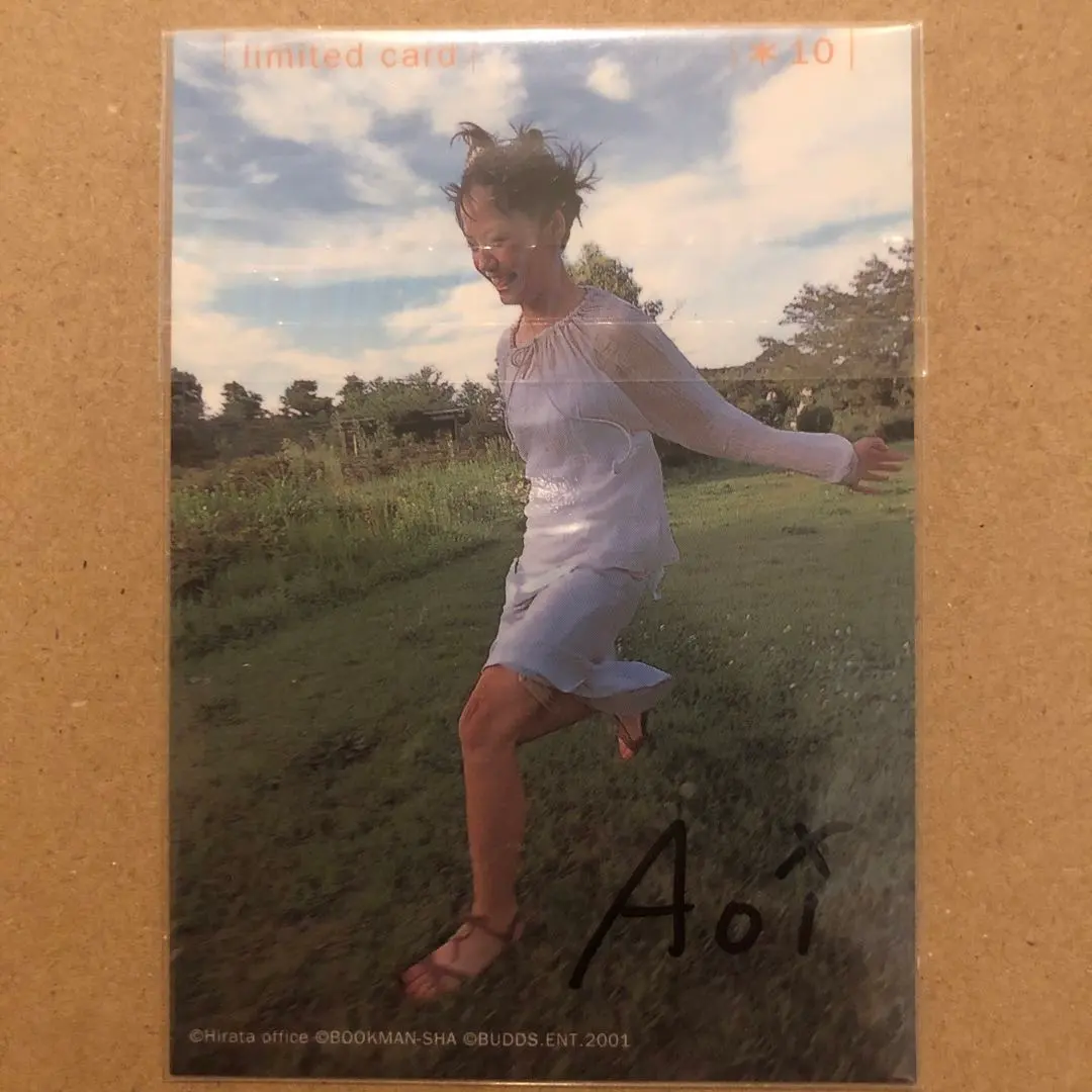 2026年最新】宮崎あおいサインの人気アイテム - メルカリ