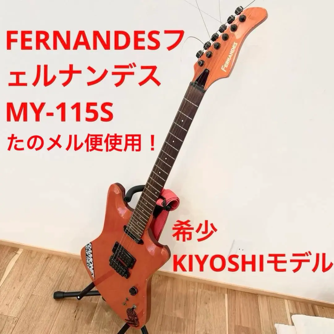 2026年最新】fernandes kiyoshiの人気アイテム - メルカリ