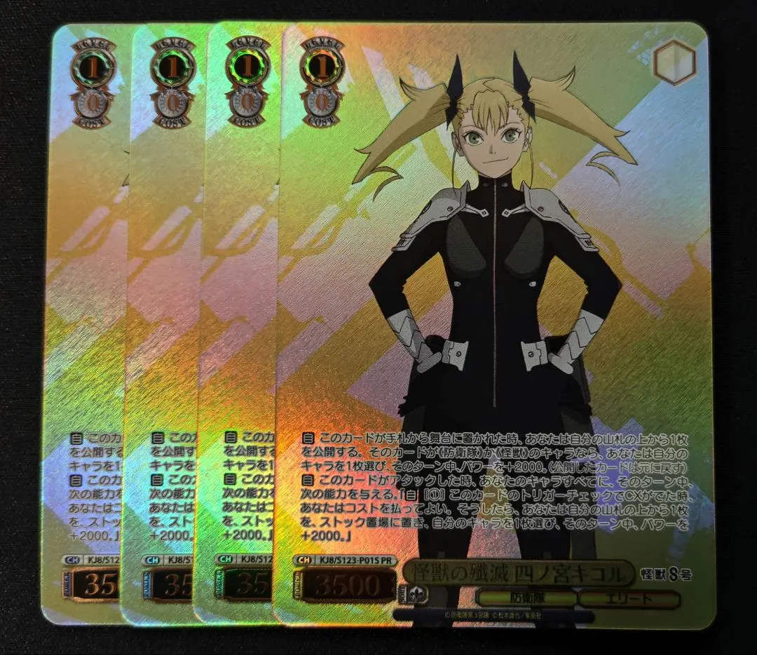 2026年最新】四ノ宮キコル ユニオンアリーナの人気アイテム - メルカリ