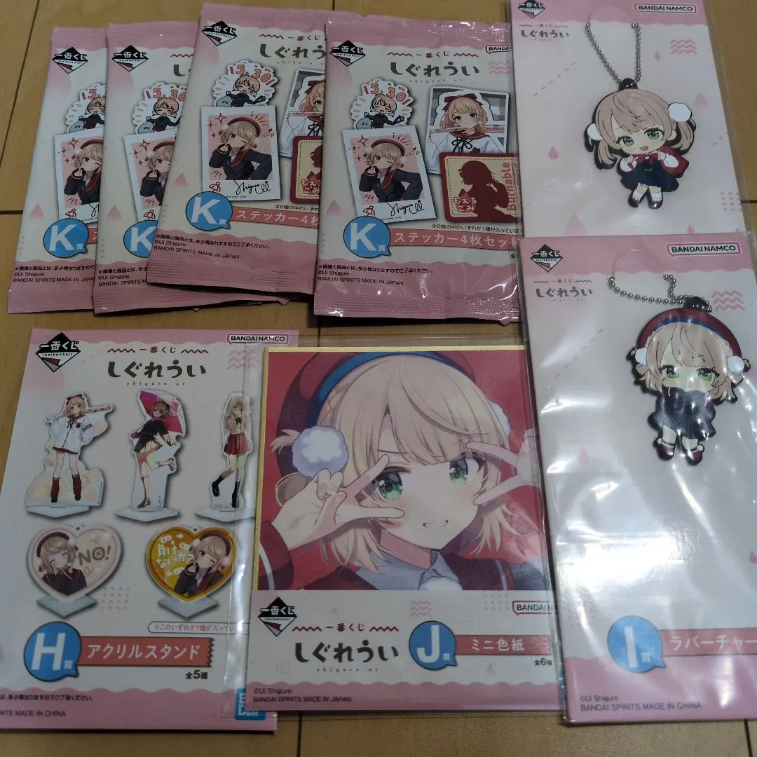 2026年最新】しぐれうい くじ ラストワンの人気アイテム - メルカリ