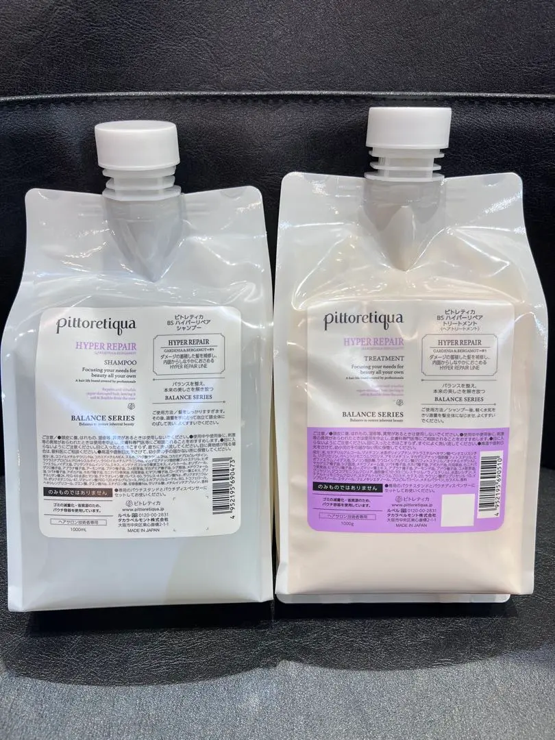 2026年最新】ピトレティカ ハイパーリペアの人気アイテム - メルカリ