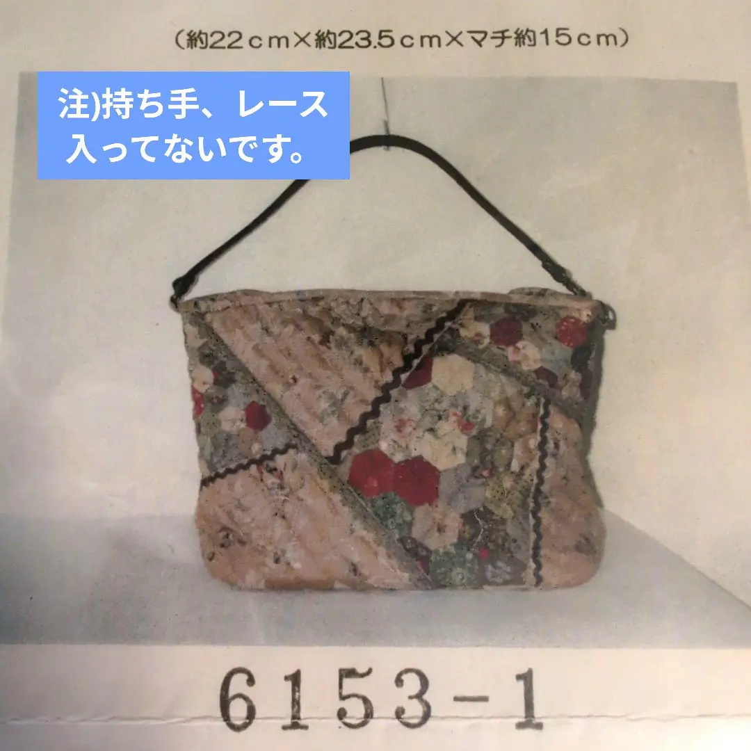 2026年最新】こうの早苗さんのバッグのキットの人気アイテム - メルカリ