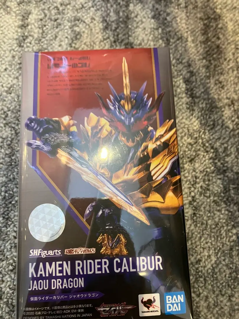 2026年最新】s.h.figuarts 仮面ライダーカリバー ジャオウドラゴンの