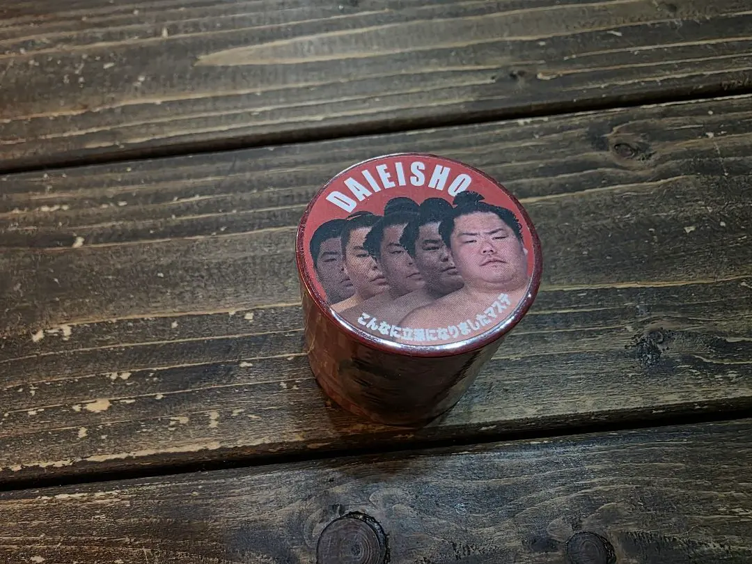 2026年最新】こんなに立派になりましたマステの人気アイテム - メルカリ