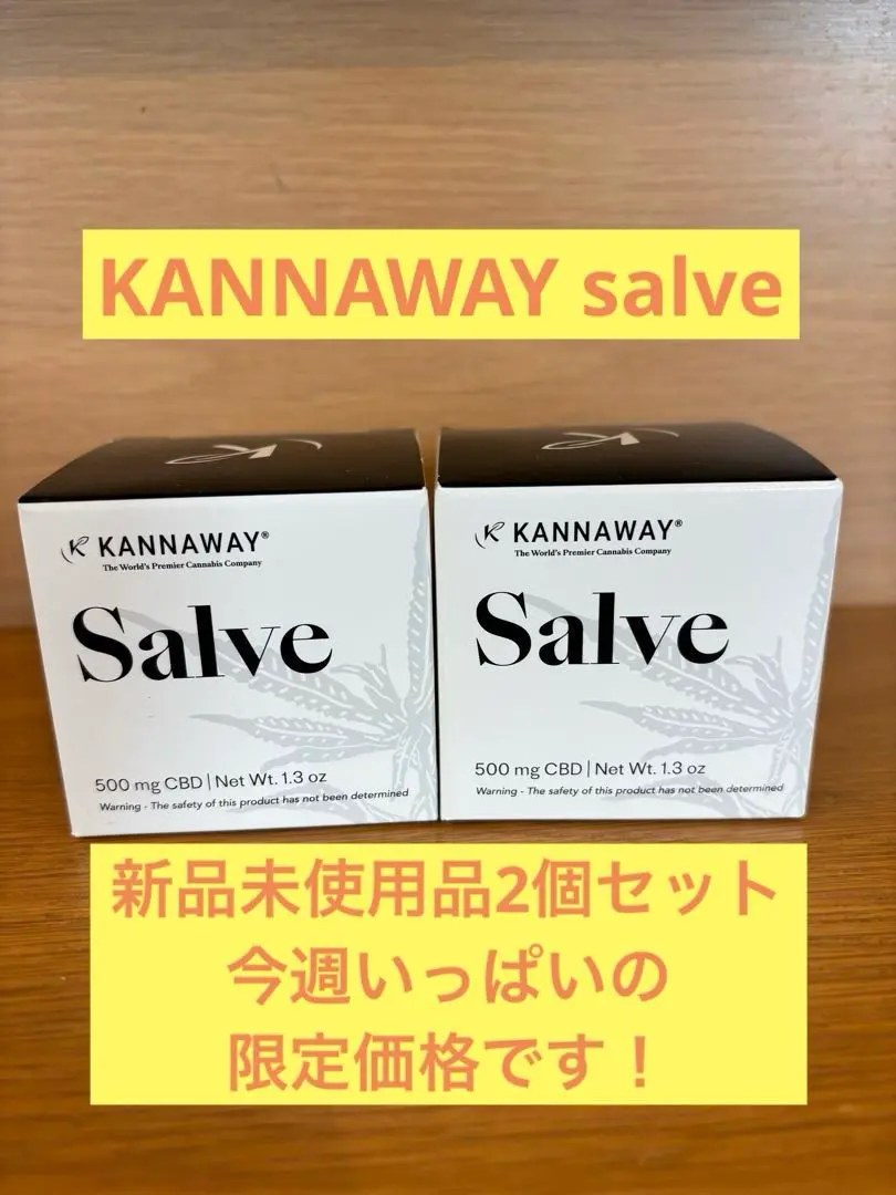 2026年最新】kannaway salveの人気アイテム - メルカリ