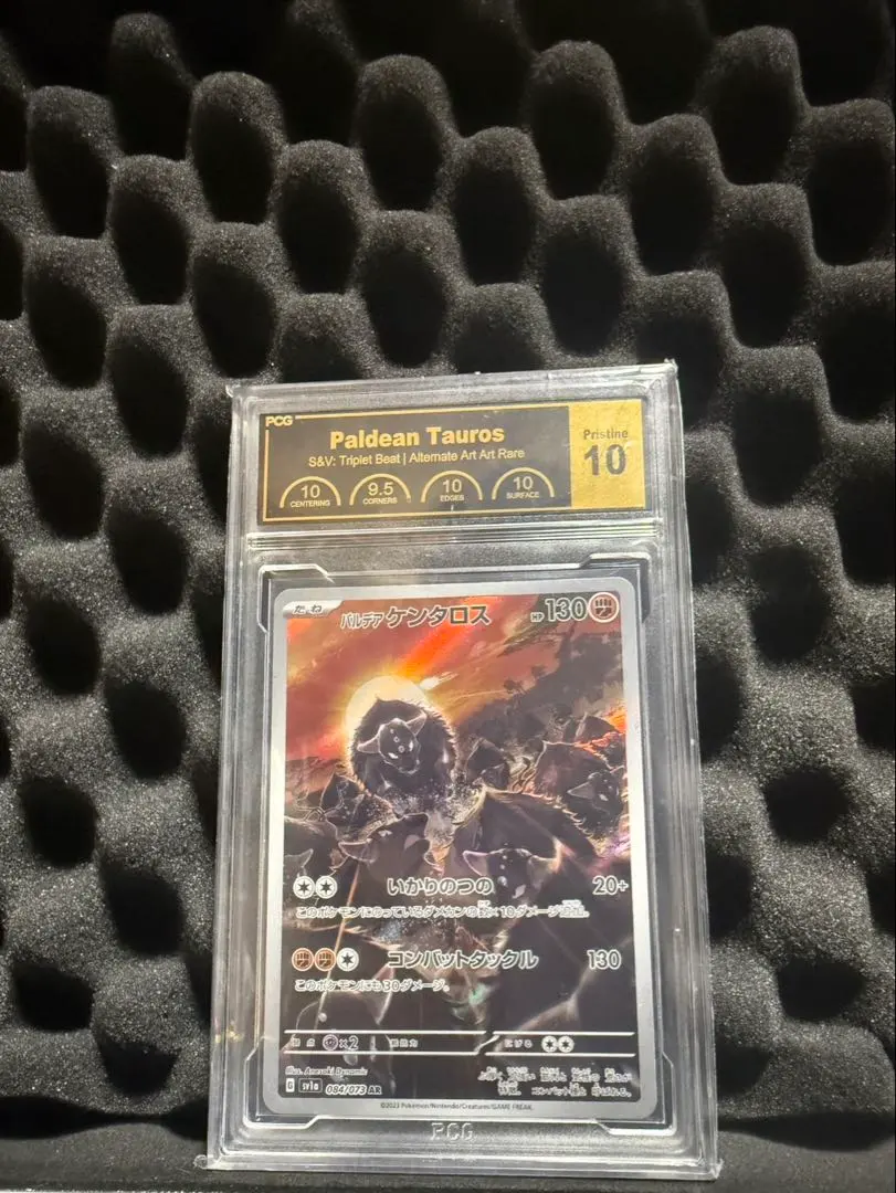 2026年最新】ケンタロス psa10の人気アイテム - メルカリ