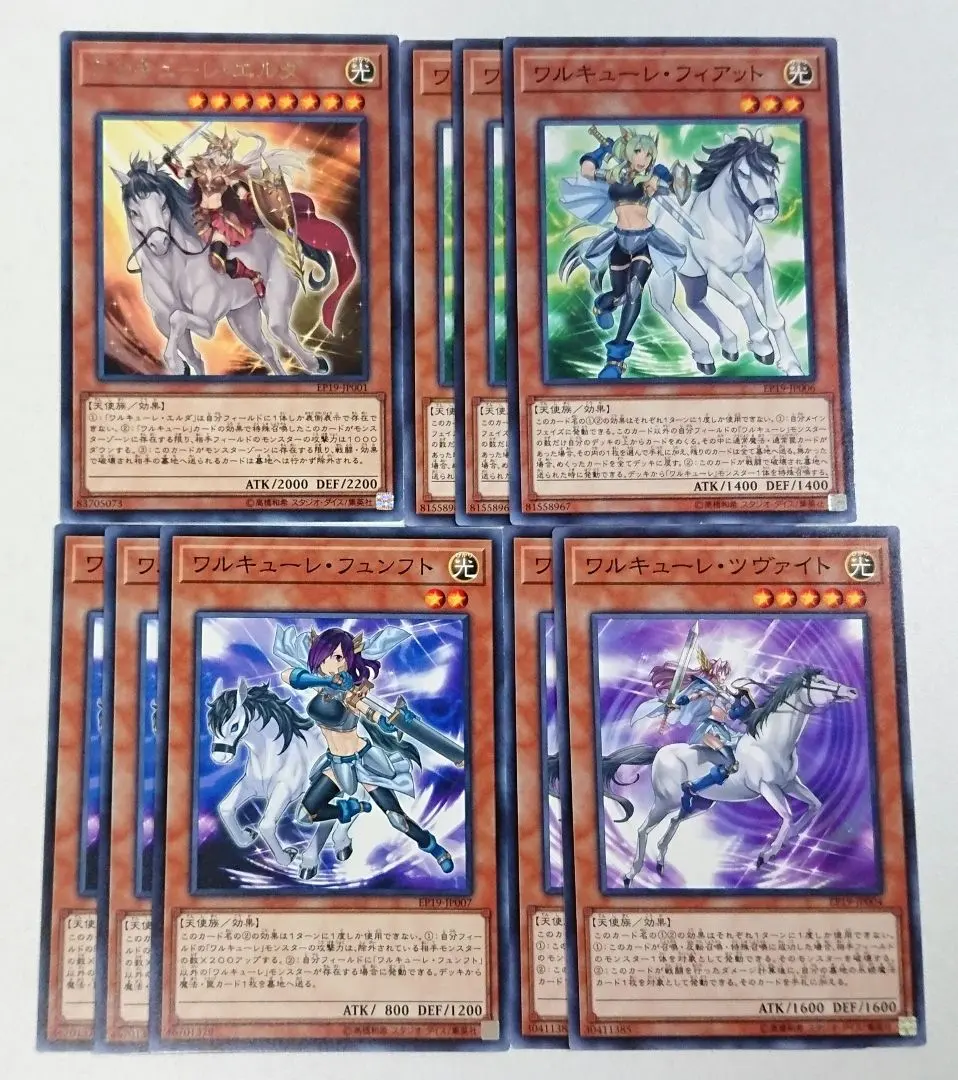 2026年最新】遊戯王 ワルキューレ デッキの人気アイテム - メルカリ