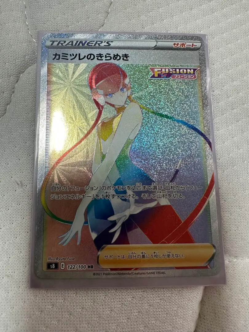 2026年最新】カミツレのきらめきHRの人気アイテム - メルカリ