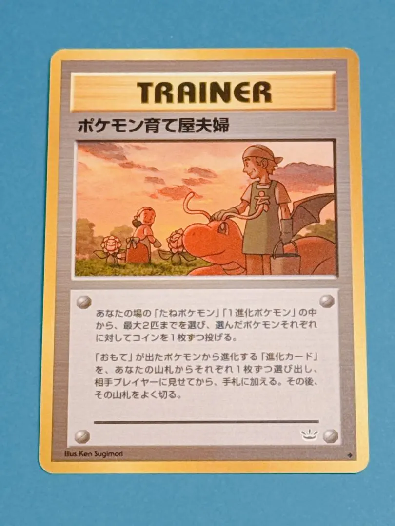 m41459662780_1.jpg?1770728896