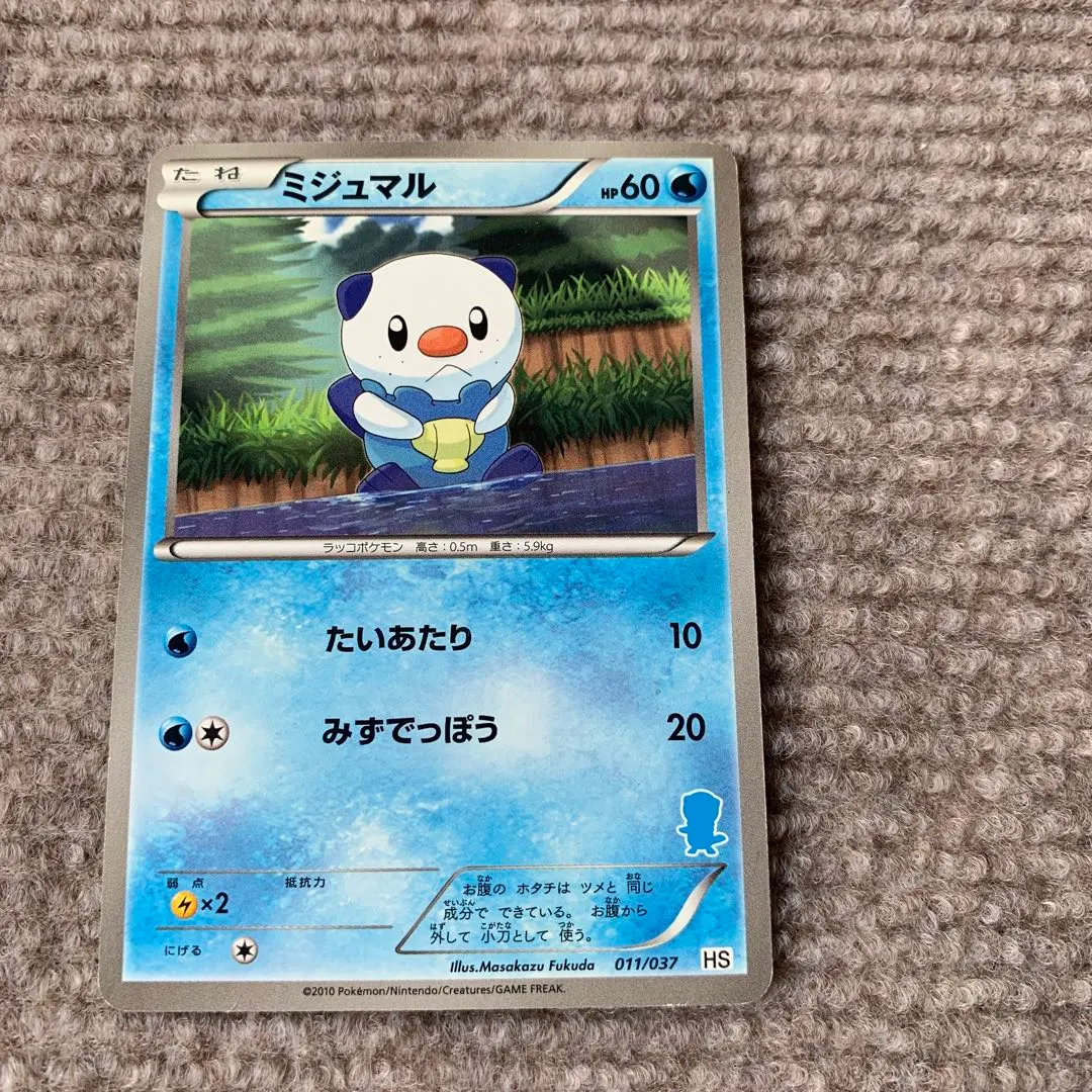 2026年最新】ミジュマル クリスマスの人気アイテム - メルカリ