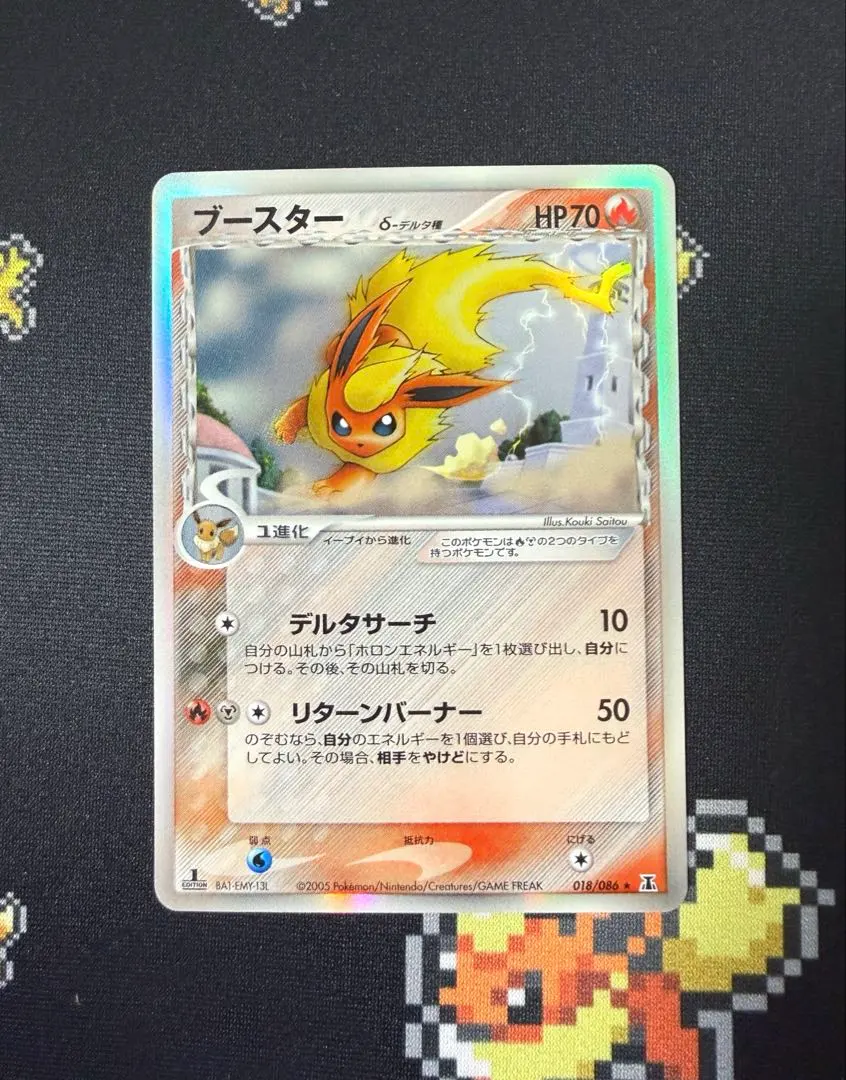 2026年最新】ブースターデルタ種の人気アイテム - メルカリ