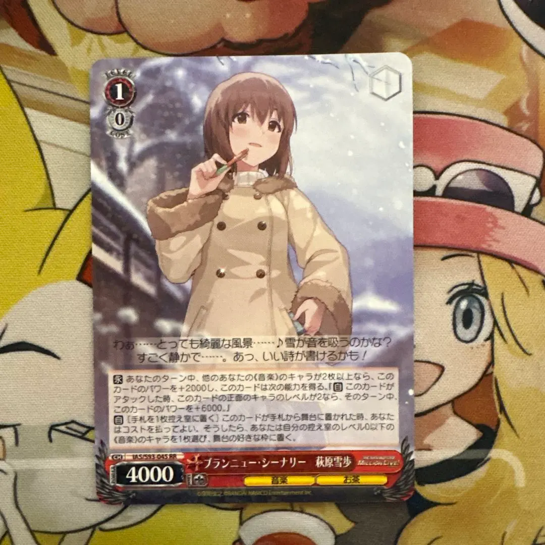 2026年最新】ブランニュー・シーナリーの人気アイテム - メルカリ