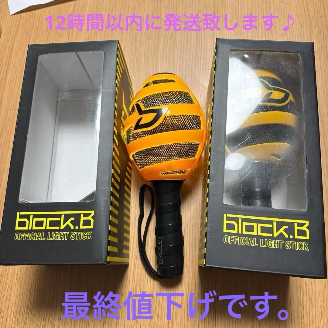 2026年最新】Block B ペンライトの人気アイテム - メルカリ