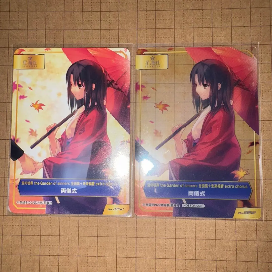 2026年最新】type-moonフェア 空の境界の人気アイテム - メルカリ