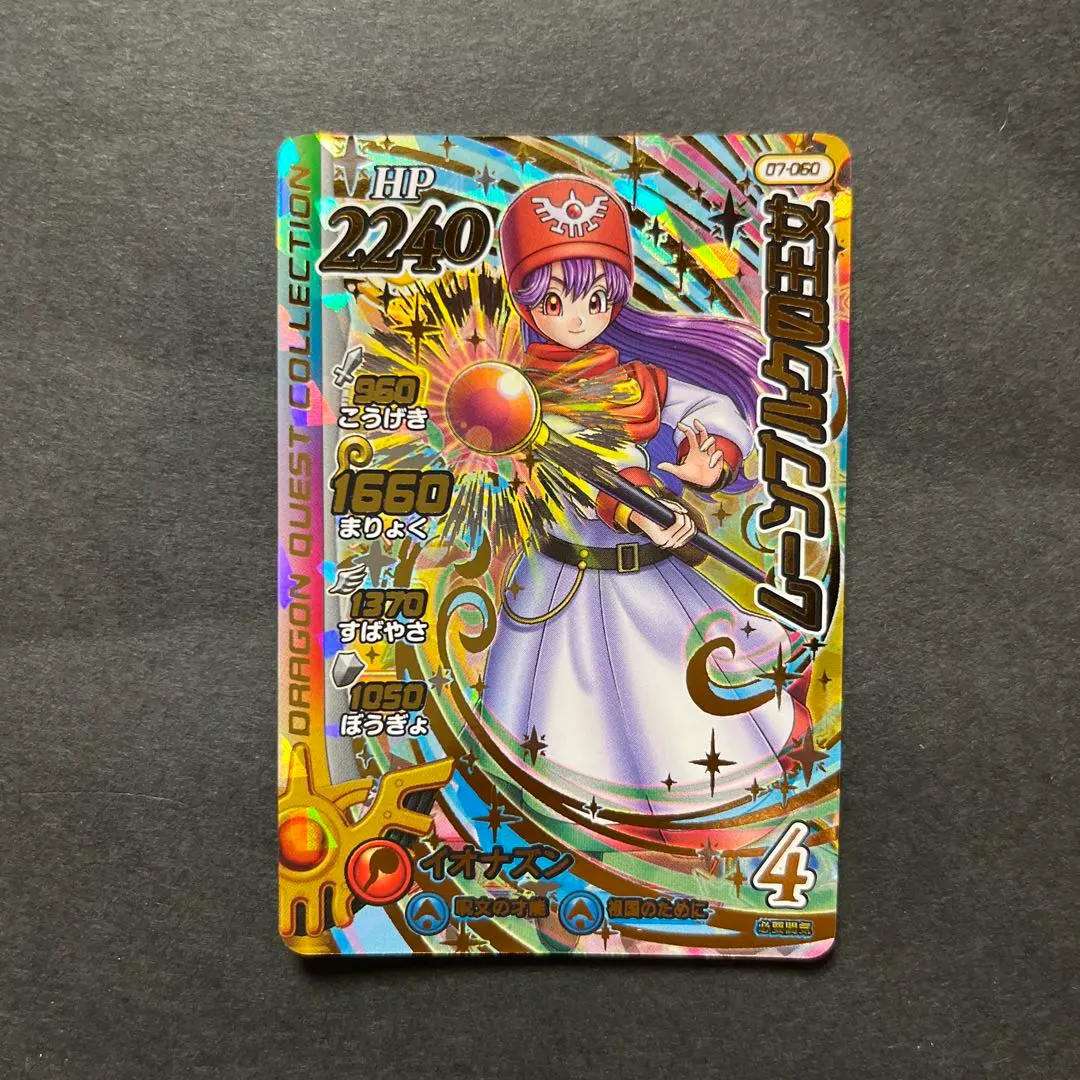 2026年最新】ダイの大冒険クロスブレイド超1弾 シークレットの人気