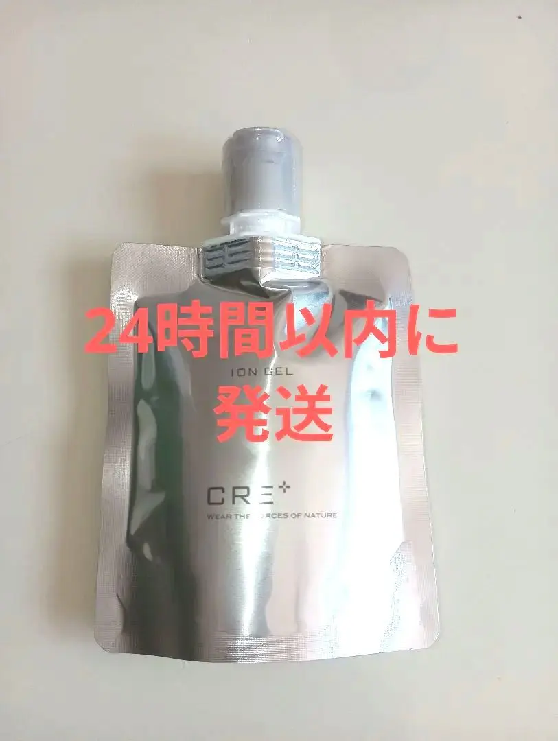 2026年最新】ミネラルKSイオンゲルの人気アイテム - メルカリ