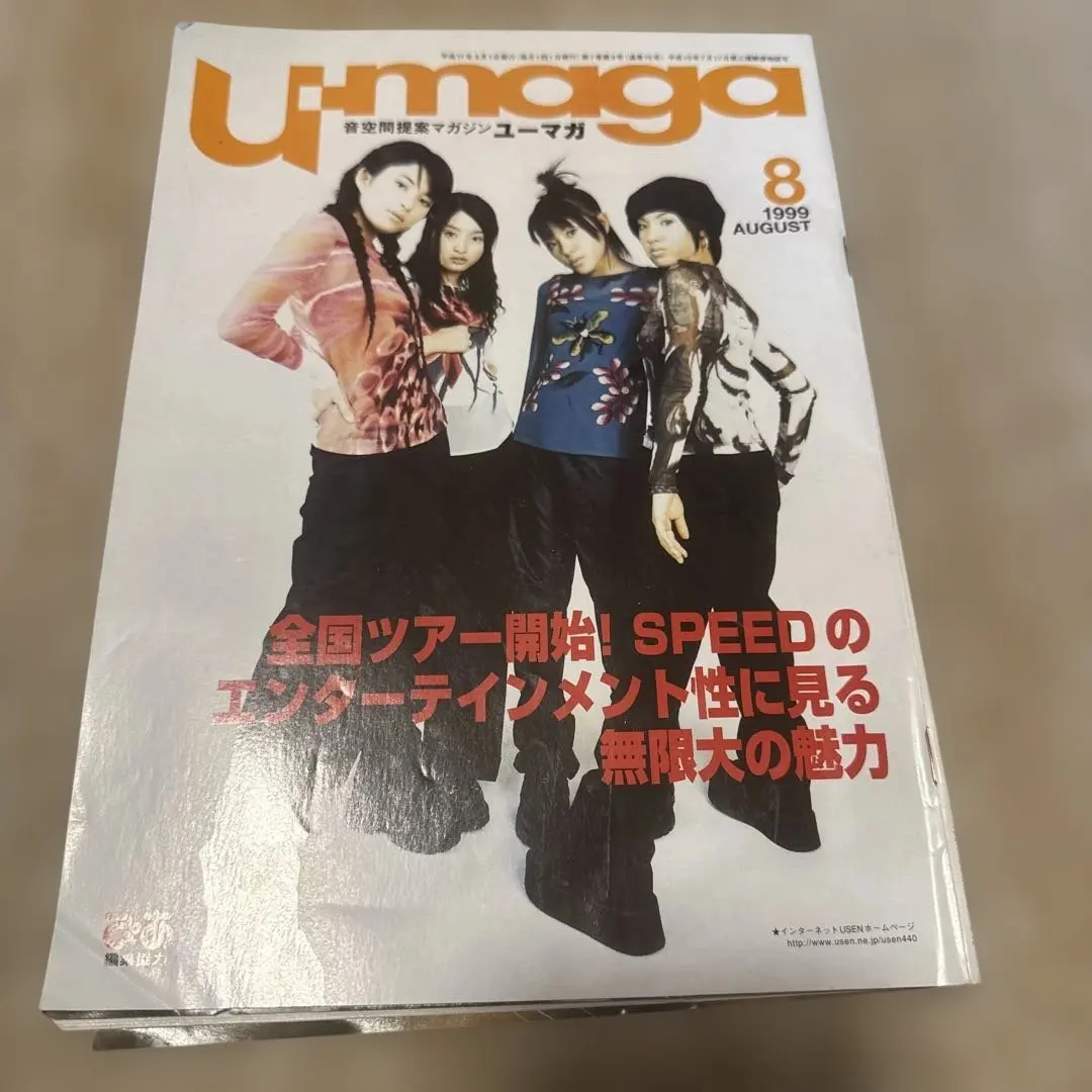 2026年最新】speed 1999 ツアーの人気アイテム - メルカリ