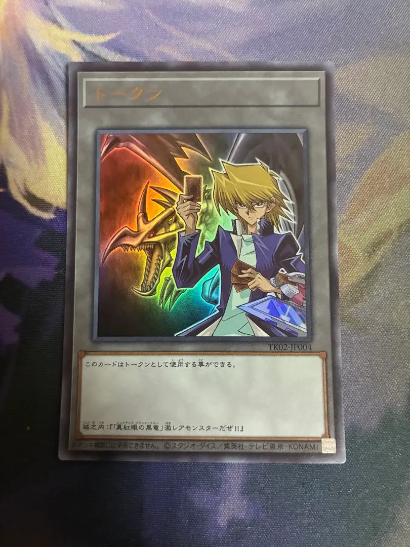 2026年最新】城之内 トークンの人気アイテム - メルカリ