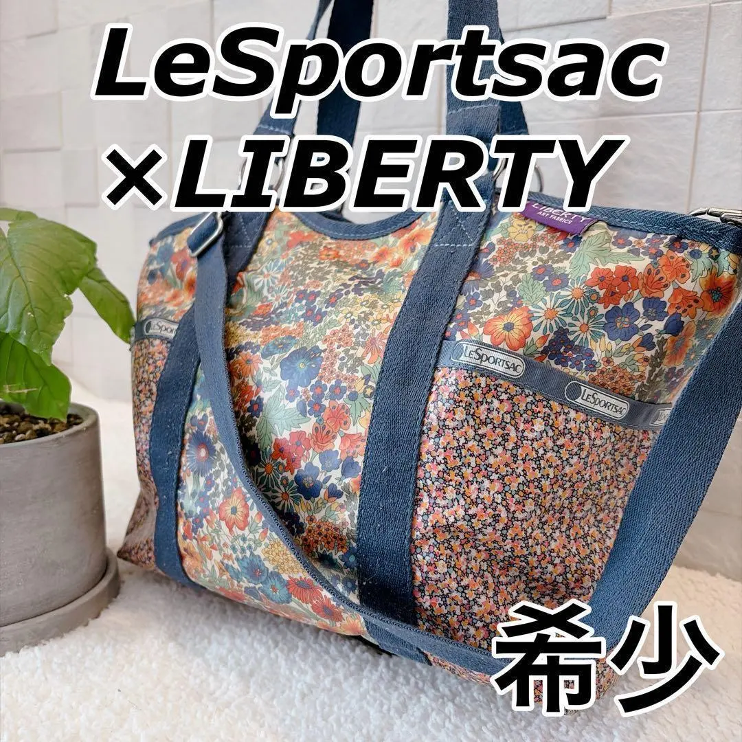 2026年最新】lesportsac リバティの人気アイテム - メルカリ