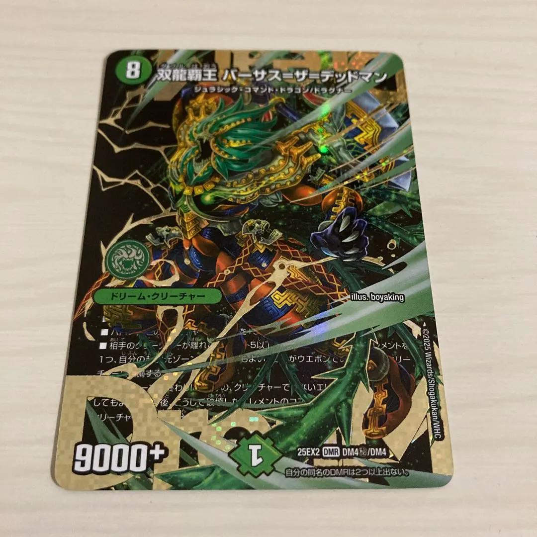 2026年最新】デッドマン シークレットの人気アイテム - メルカリ