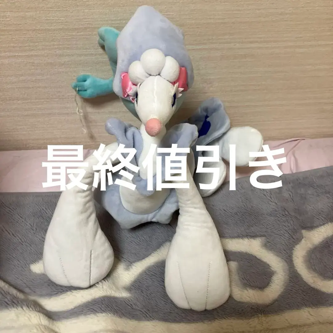 2026年最新】アシレーヌぬいぐるみの人気アイテム - メルカリ