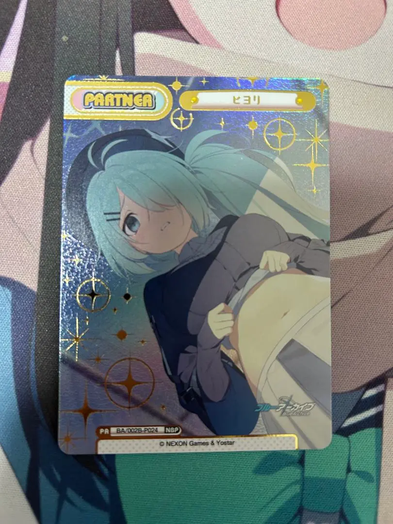 2026年最新】reバース ブルーアーカイブ nbpの人気アイテム - メルカリ