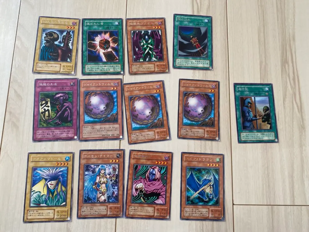 2026年最新】遊戯王 デーモン テイマーの人気アイテム - メルカリ