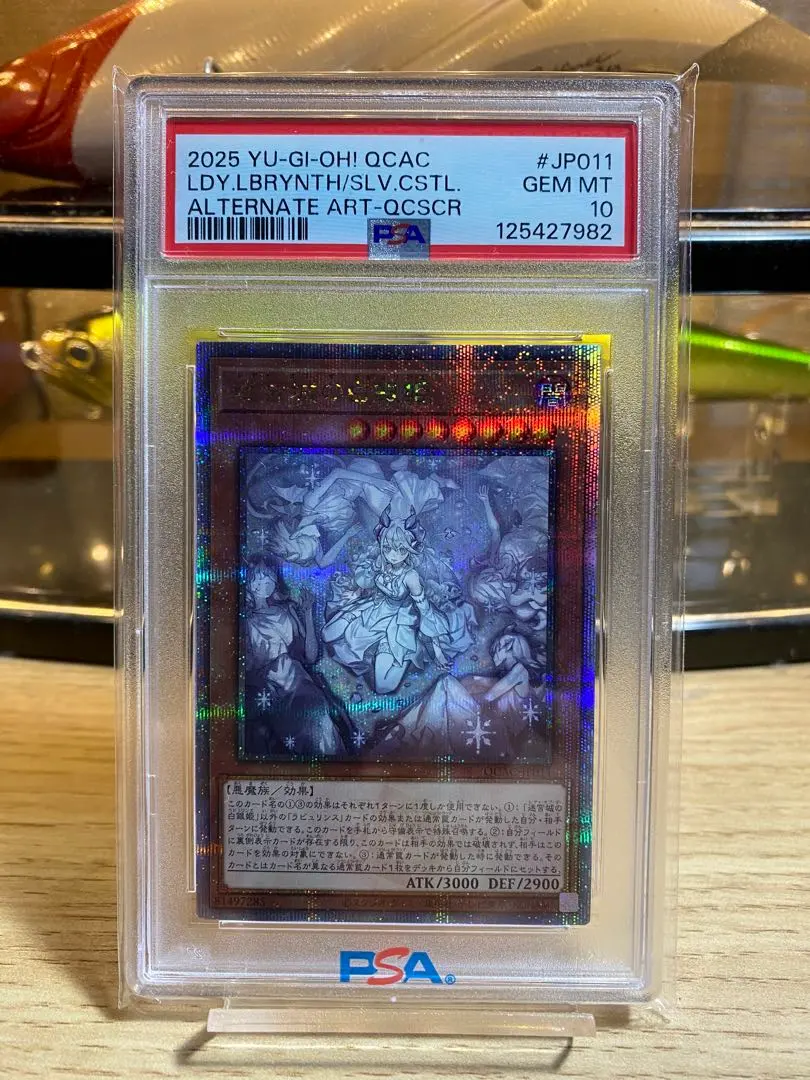 2026年最新】迷宮城の白銀姫 25 psaの人気アイテム - メルカリ